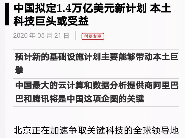 2025年正版资料免费和2025新澳正版今晚资料,全面释义、解释和落实-警惕虚假宣传-全面释义、解释和落实