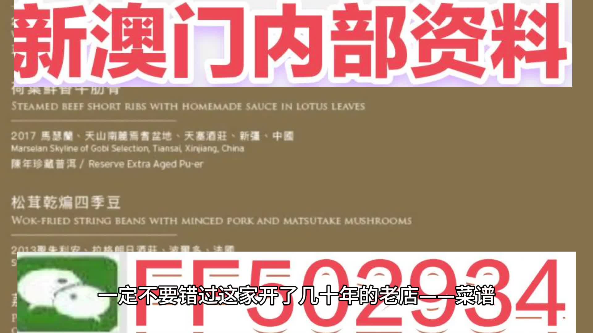 舆论监督 第7页