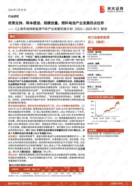 2025年新澳门跟香港天天免费精准大全,全面释义、解释与落实与警惕虚假宣传-全面释义、解释与落实
