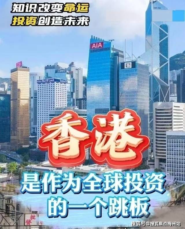 2025年新澳门和香港天天免费精准大全词语释义、解释与落实