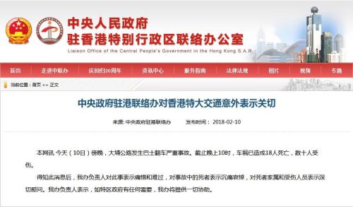 2025新澳门和香港天天免费大全,词语释义、解释与落实-警惕虚假宣传-全面释义、解释与落实