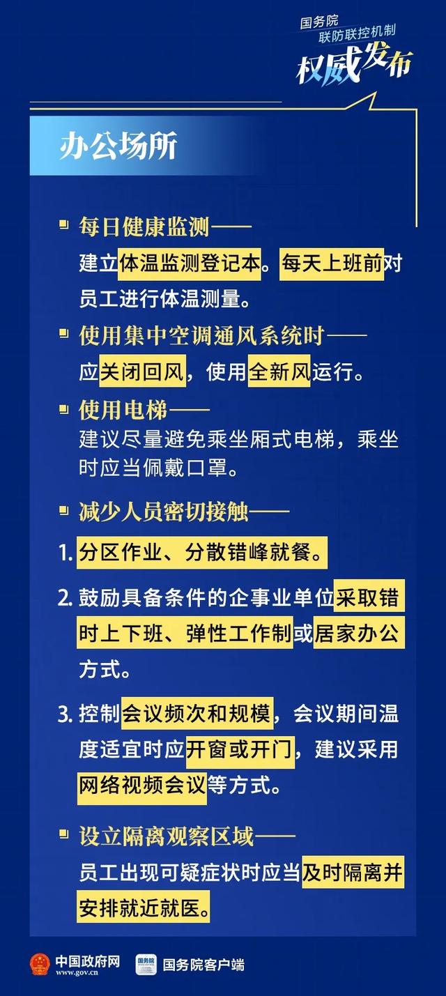2025年全年资料免费大全,详细解答、解释与落实-警惕虚假宣传-详细解答、解释与落实