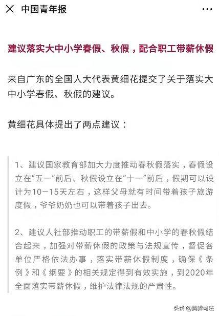 2025年新澳门和香港今晚资料,全面释义、解释与落实与警惕虚假宣传-全面释义、解释与落实
