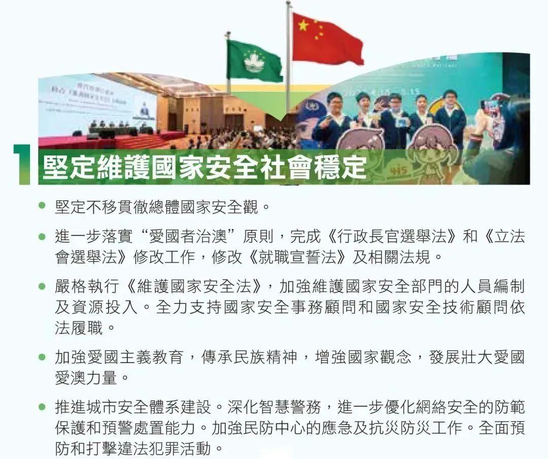 新澳门和香港2025年正版免费全面释义、专家解析解释与落实与警惕虚假宣传 解析与释义