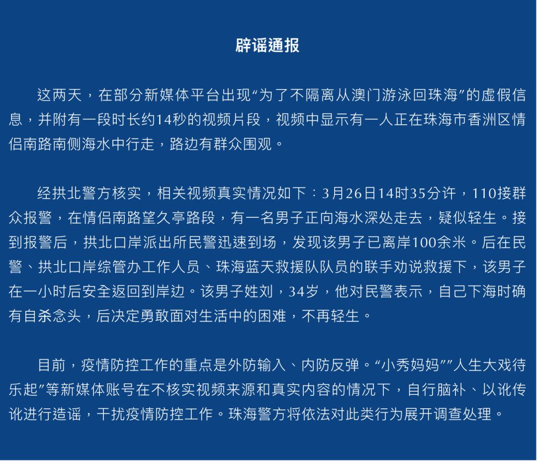 2025年新澳门和香港天天免费精准,全面释义、解释与落实与警惕虚假宣传