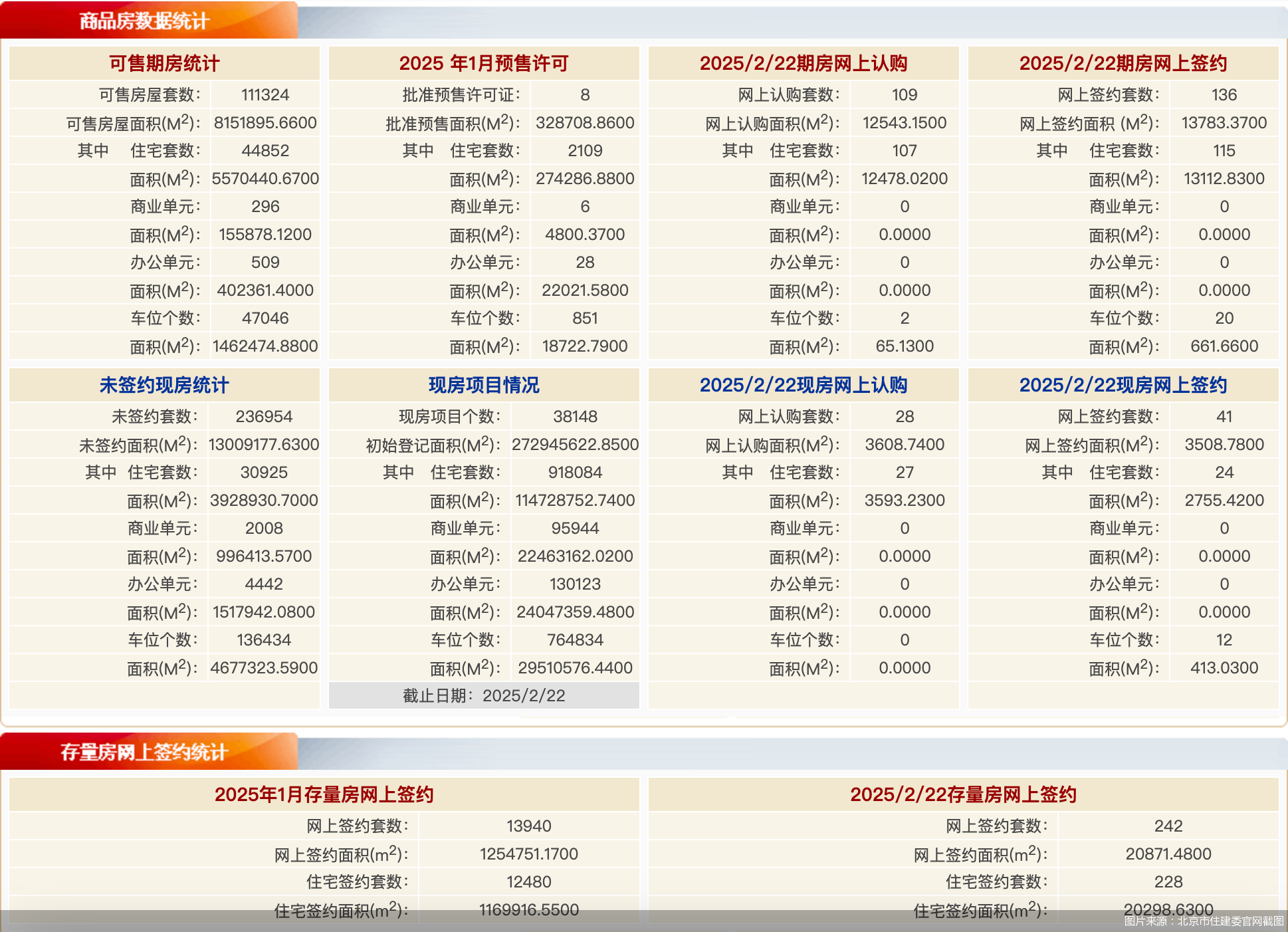 2025年新澳门和香港天天免费精准大全,词语释义、解释与落实-警惕虚假宣传-全面释义、解释与落实